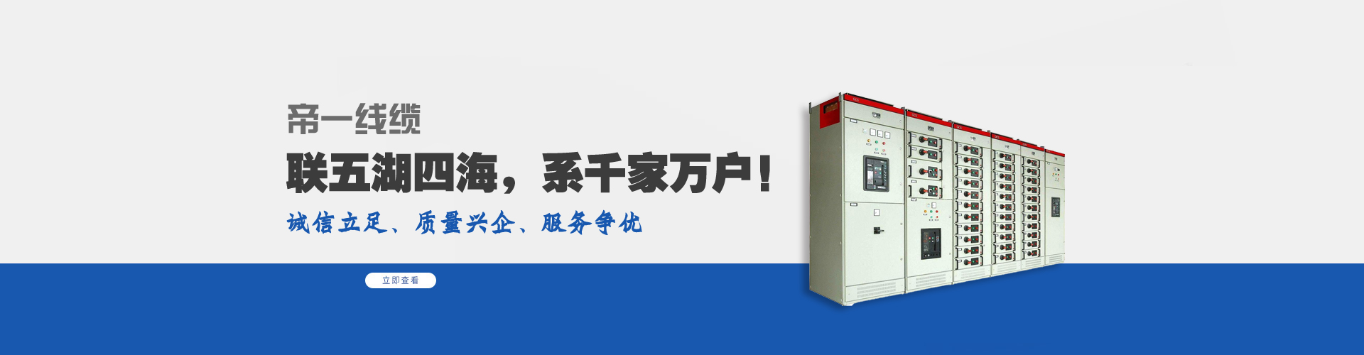 伟德国际
