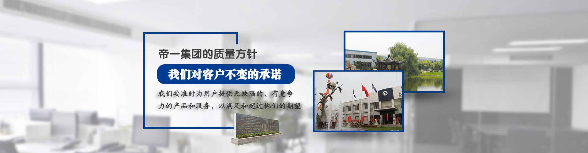 伟德国际