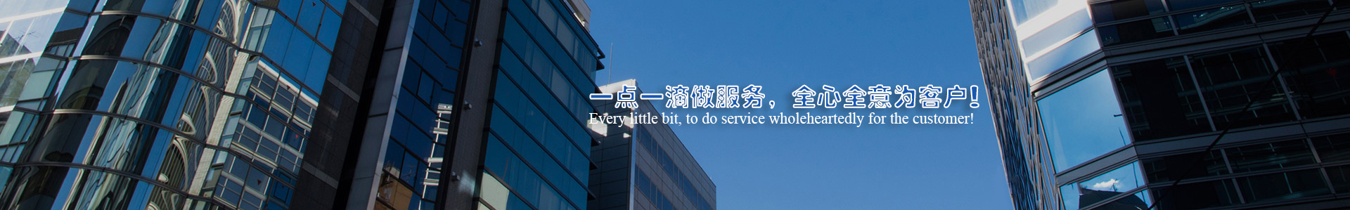伟德国际