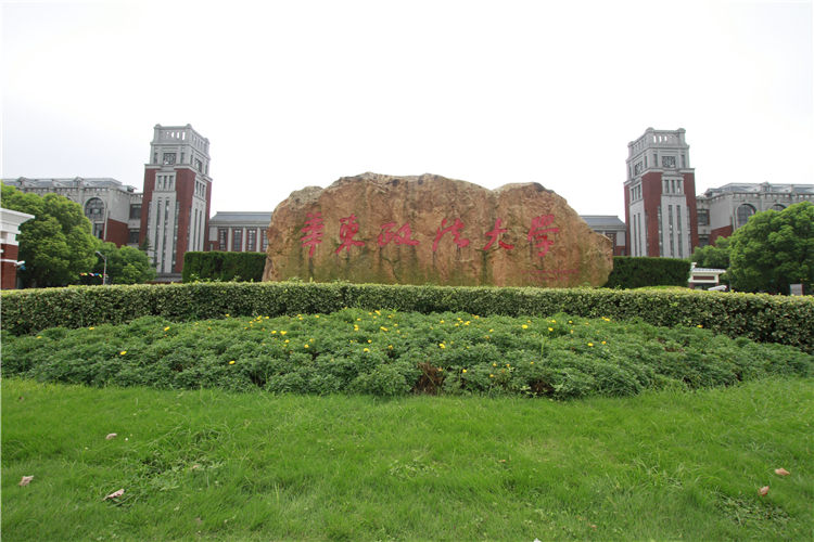 上；；；；；法大学