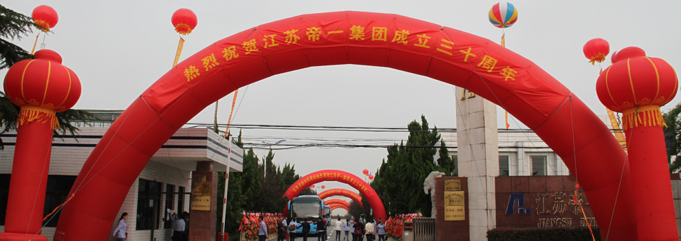 伟德国际简介(图1)
