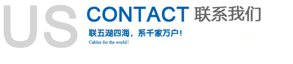 联系伟德国际(图1)